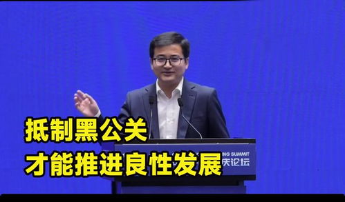 懸賞兩百萬劍指黑公關，比亞迪呼吁奇瑞并肩共筑行業清朗