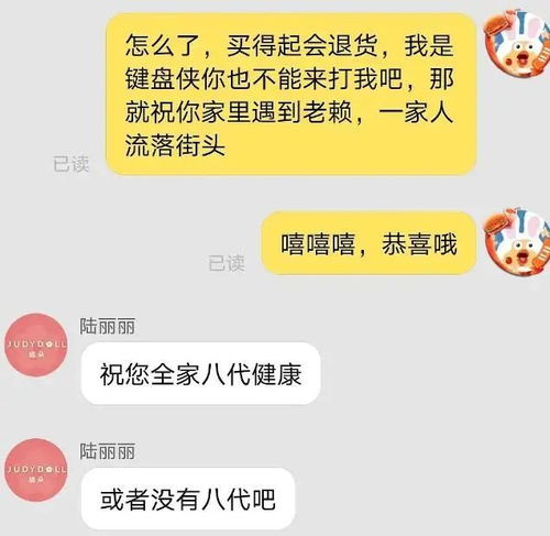 楊笠事件引英特爾風波，淘寶客服“話術”失誤釀公關事故 企業網店如何升級服務與危機應對？