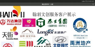 創意公關與活動策劃 派對定制、原創婚禮與會展服務的全方位解決方案