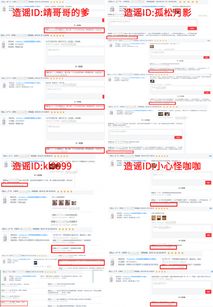 瑞維拓入華爭議背后 NMN市場激戰與輿論攻防戰