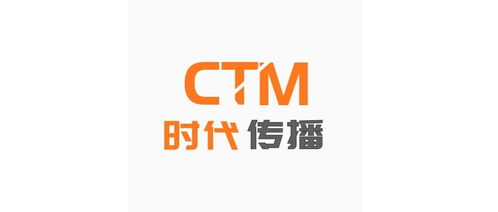 從易快到時代 一家公關公司的品牌煥新與行業洞察