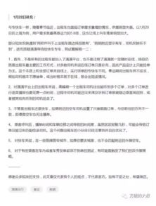 當產品經理穿上公關外衣 解碼IP化生態下的新增長路徑